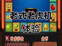 最佳汪财金宝电游平台深度评测与玩法特色全解析