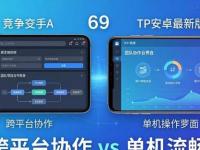 畅玩PP电子糖果闪电轰炸APP体验甜蜜刺激的休闲乐趣
