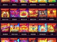 警惕PP电游野狼黄金app下载隐藏的网络赌博风险与资金安全隐患