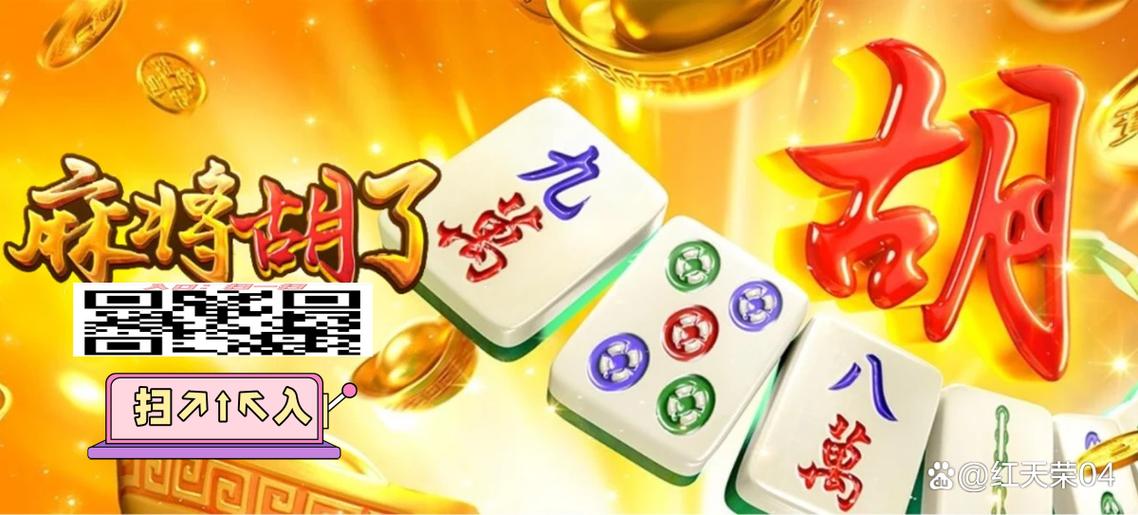 掌握cq9汪财金宝电游玩法从基础转轴机制到免费游戏触发技巧全解析 掌握cq9汪财金宝电游玩法从基础转轴机制到免费游戏触发技巧全解析