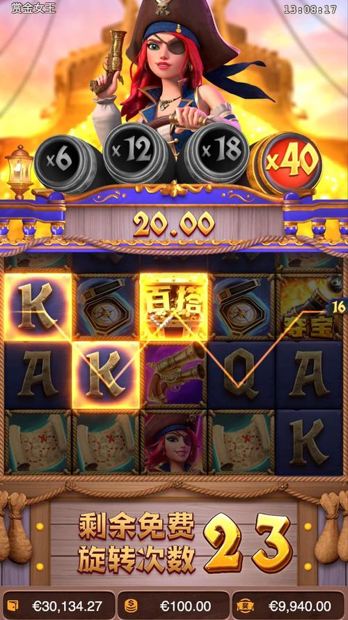 PP七福海神登录app日常使用指南与账户安全注意事项详解 PP七福海神登录app日常使用指南与账户安全注意事项详解