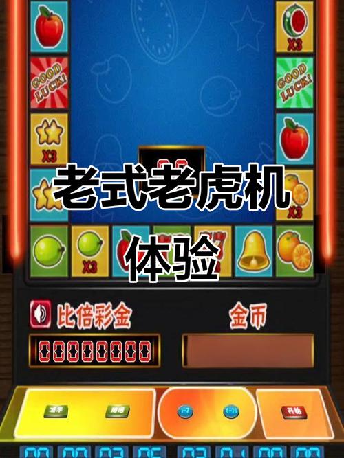 最佳汪财金宝电游平台深度评测与玩法特色全解析